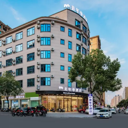 Meinianhua Hotel (Yulin Railway Station Nanxing Plaza)