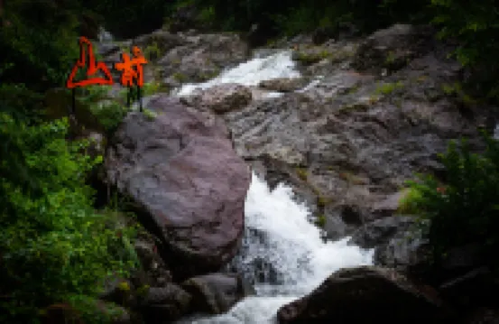 Anji Mutianyu ShanQian Camping - Camping