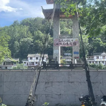 Pingtang Shanshui Impression Homestay