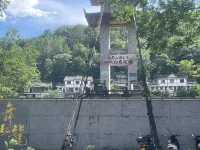 Pingtang Shanshui Impression Homestay Hotel in zona Liudonghe Canyon