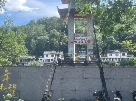 Pingtang Shanshui Impression Homestay Отели в г. Пинтан