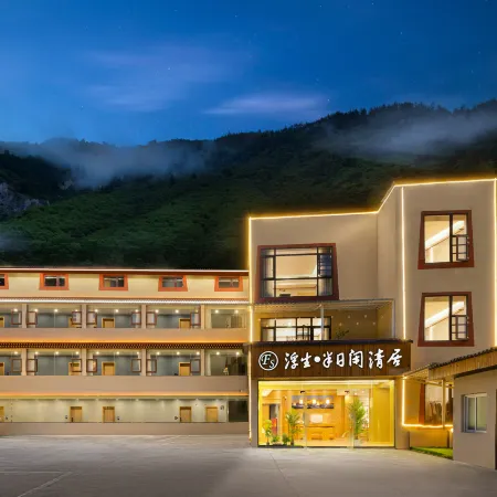 Fusheng Half-Day Xianqingju (Jiuzhaigou Eternal Love Store)