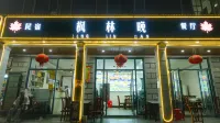 fenglinwan hotel - Bintang 2