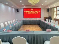 Tianshuiwan Hotel