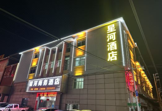 싱허 비즈니스 호텔