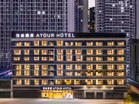 Atour  Hotel  Chengdu Xindu Wuliangye Cultural and Sports Center Hotels near Xindu