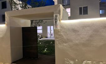 Yuranshu Garden Homestay (Golden Beach Beach Beach Beach Branch)