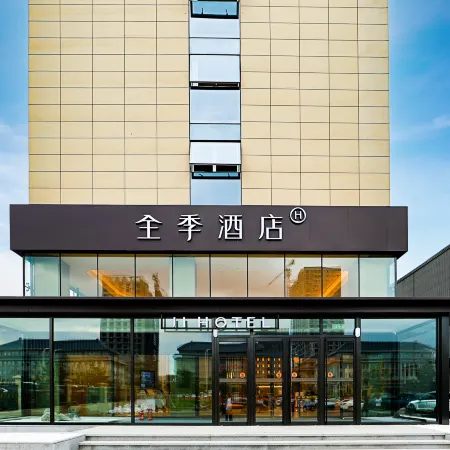 JI Hotel (Changchun Jingyue Shengtai Dongjie)