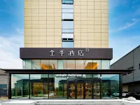 JI 호텔 (창춘 징위에 생태 동가) 지린야타이/길림야태 국제클럽-수영장 주변 호텔