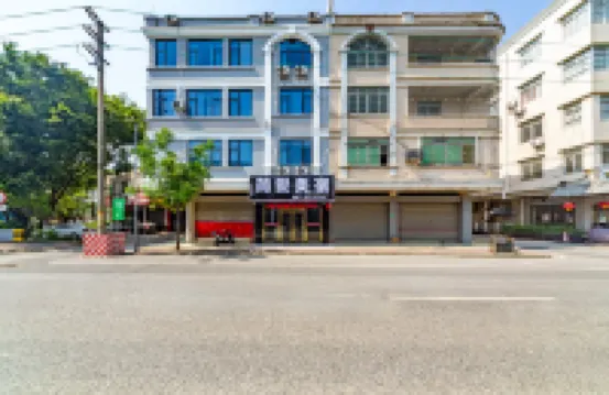 Jian'ai Boutique Stay (Guangzhou Huadu Tanbu) Hotels near Yunwugong Book House