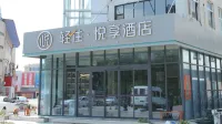 Qingzhu Yuexiang Hotel