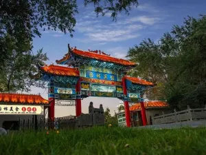 Changji Garden Hotel