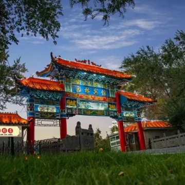 Changji Garden Hotel