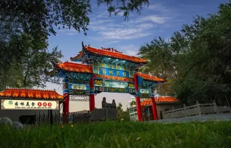 Changji Garden Hotel