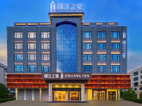 Jinjiang Star Hotel Yangxi Store