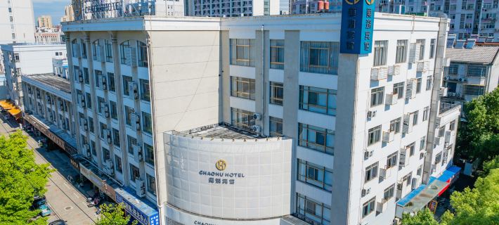 Chaohu Hotel (Chaohu Railway Station No.1 Middle School Branch) Hotels in Chaohu