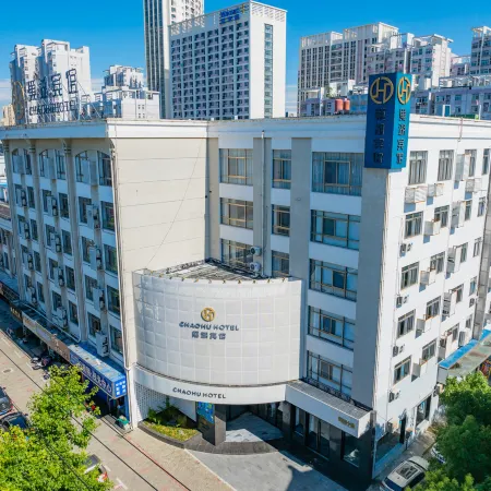 Chaohu Hotel (Chaohu Railway Station No.1 Middle School Branch)