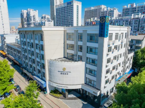 Chaohu Hotel (Chaohu Railway Station No.1 Middle School Branch)