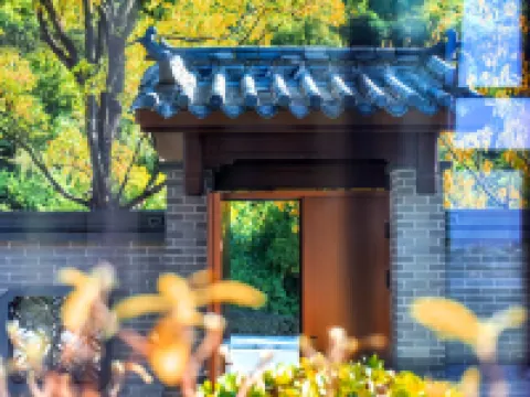 Lizhi Mustard Seed Garden Hotel (Qingyan Ancient Town Branch) Hotels in 