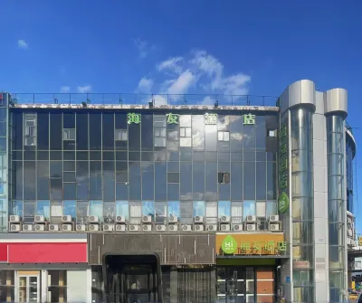 Hi Inn (Shanghai University Hutai Road) Các khách sạn gần Shanghai Bangde College