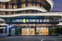 HOME2 SUITES BY HILTON GUANGZHOU HUADU Hôtels à proximité de : Shitouji Stone Shop