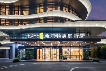 HOME2 SUITES BY HILTON GUANGZHOU HUADU Отели рядом с достопримечательностью «The Yuen Yuen Taoist Temple Of Guangdong»
