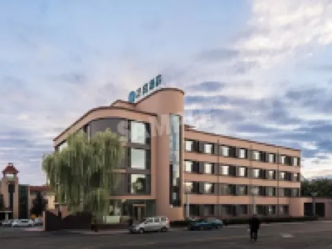 HanTing Hotel (Xing'an League Jalaid Banner Shenshan West Street) Hotels in Jalaid Banner