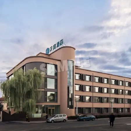 HanTing Hotel (Xing'an League Jalaid Banner Shenshan West Street) Отели в г. Чжалайтэци