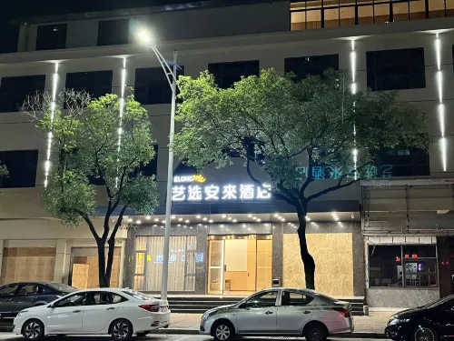 Elong Me Anlai Hotel (Dongguan Dongcheng Zhangcun Park) - 2 Yıldız