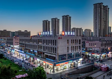 YIlai Hotel Wuhu University City Desheng Plaza Hotel Отели рядом с достопримечательностью «Anhui Technical College of Mechanical and Electrical Engineering»