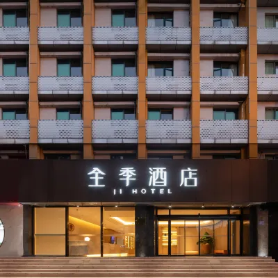 全季酒店(合肥中科大黃山路店) 鄰近石门路的酒店