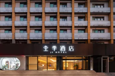 JI Hotel (Hefei University of Science and Technology of China Huangshan Road) Hotels in 1912 Block/National University of Defense Technology