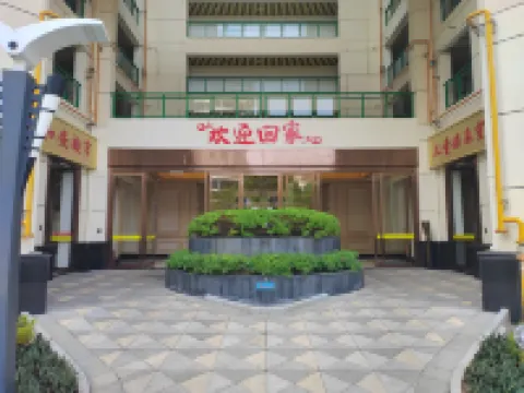 北海岸戀海景飯店公寓（海底世界金灘店） 住宿飯店