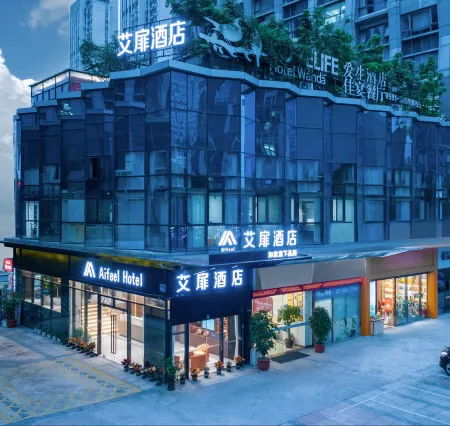 Aifeel Hotel Отели рядом с достопримечательностью «Wulongjiang Wetland Park»