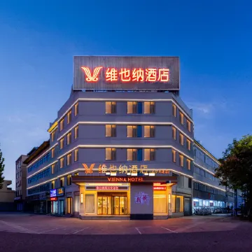 Vienna Hotel Hebi Qi County Yunmeng Avenue
