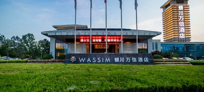 Yinchuan Airport Wassim Hotel Hotéis em Lingwu