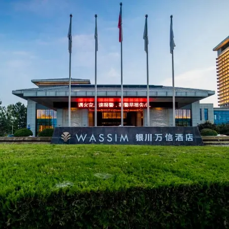Yinchuan Airport Wassim Hotel