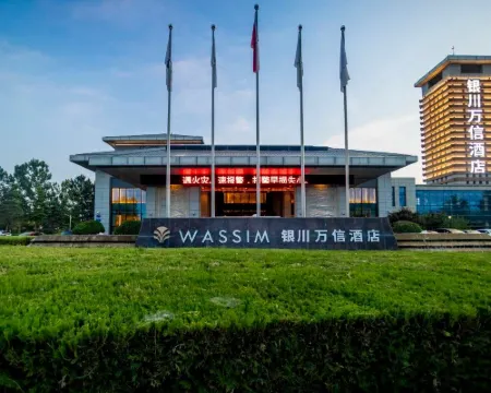 Yinchuan Airport Wassim Hotel Hotels in Lingwu