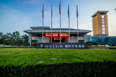 Yinchuan Airport Wassim Hotel Hotel di Lingwu