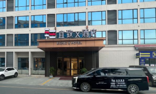 ECHIC Hotel (Guangzhou Baiyun International Airport Terminal)