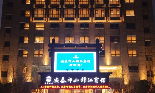 Antai Yinshan Jinjiang Hotel
