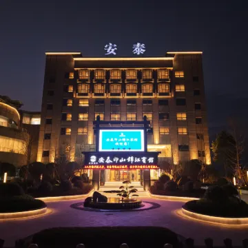 Antai Yinshan Jinjiang Hotel Hotels near Yankou Ancient Town