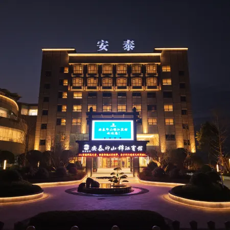 Antai Yinshan Jinjiang Hotel