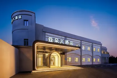 상하이 국가회의전시센터 주광루 아투어 X 호텔 작은 벌 농장 주변 호텔