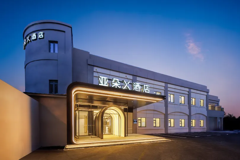 Atour X Hotel Shanghai Hongqiao National Exhibition and Convention Center Zhuguang Road