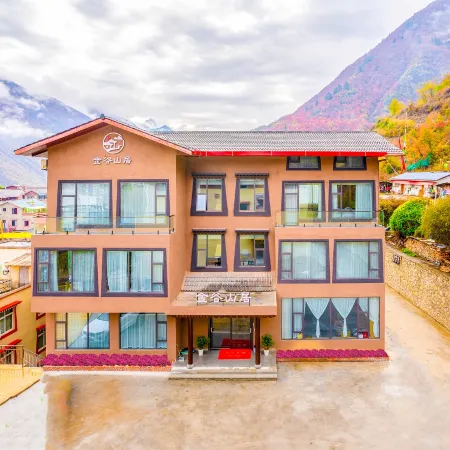 Jingu Mountain Homestay (Jiuzhaigou Qiangguqing Store)