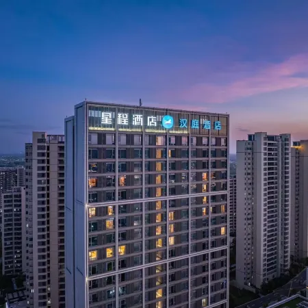 HanTing Hotel (Ningbo Cixi Hangzhou Bay Jili Jihao Commercial Branch)