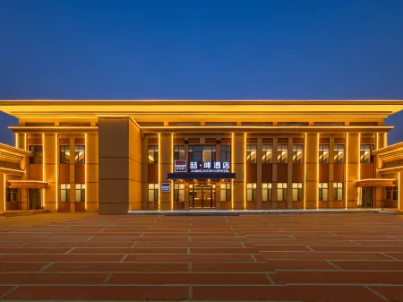 James Joyce Coffetel	  Beijing Daxing International Airport No.1 Отели рядом с достопримечательностью «College of Science and Technology, Capital Normal University»