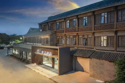 Fengmei Hotel (Yangzhou Dongguan Street Heyuan Branch) Hotels near Salt Culture District