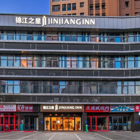 Jinjiang Hotel (Linyi Beicheng New District Grand Theater)
